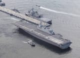 kaga