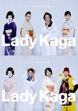 ladykaga