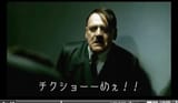 iphone5_hitler1