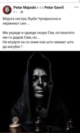 1736718433840134