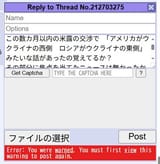 スクリーンショット 2025-07-13 193258