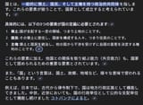 スクリーンショット 2025-07-13 225324