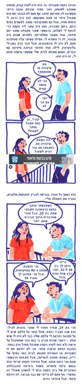 1-2