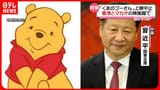 プーキンペー