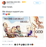 Phull sapport
