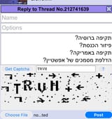 Captchaoracle