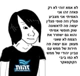 זהות