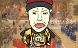 shandongchud