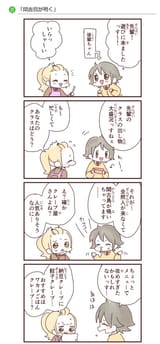 noone