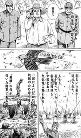 moutakutou