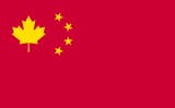 Canada China Flag