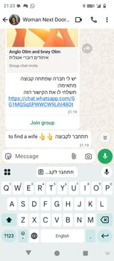 Screenshot_20250715-212358