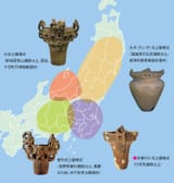 Jomon