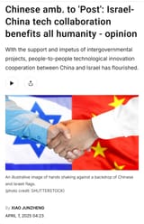 chinese israeli collaboration