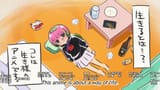 animu
