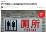 Street shitting