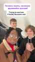 why-i-love-russia-8_thumb.jpg