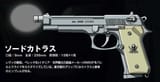 92FS