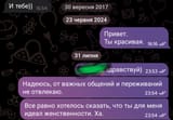 Screenshot_20250716-201551