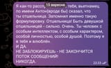 Screenshot_20250716-202621
