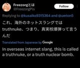 1752182270455
