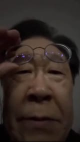 huh chinese daddy