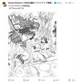 twitter 17 7 2025