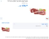 steak