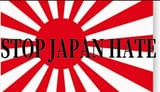 stop japan hate