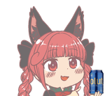 olut orin