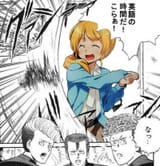 英語の時間