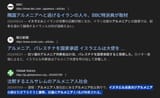 スクリーンショット 2025-07-18 233323