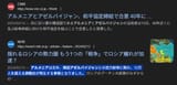 スクリーンショット 2025-07-18 234159