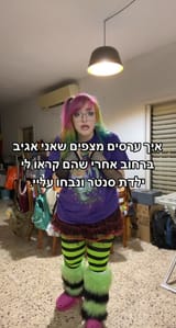 Screenshot 2025-07-18 at 18-29-54 Wake Me Up Inside TikTok Dance Challenge TikTok