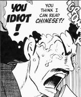 you think I can read chinese