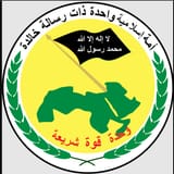 banner-islam
