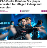 japan esports kidnapping