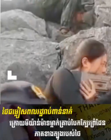 រូបថតអេក្រង់