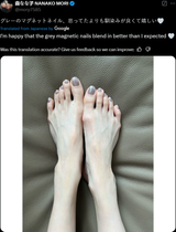 japanese girl feet