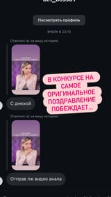 anonyviewer.com_Instagram_gilticus_3680252861187617758