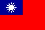 Flag_of_the_Republic_of_China.svg