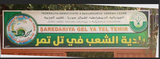 Screenshot 2025-07-20 122930