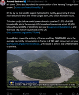 china superdam