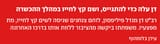 Screenshot 2025-07-20 at 14-01-52 ynet - חדשות כלכלה ספורט ובריאות - דיווחים שוטפים מהארץ ומהעולם