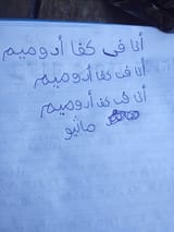 IMG_20250720_175414