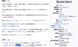 スクリーンショット 2025-07-21 001423