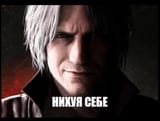 нихуя-себе