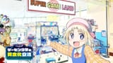 [SubsPlease] Game Center Shoujo to Ibunka Kouryuu - 03 (1080p) [A9CBF3C9].mkv_[00:11:32]_[2025-07-20_20:17:14]