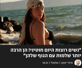 ynet