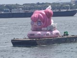 bote